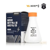 [비타민마을] 강철부대 메가맥스 L 아르기닌 2500 타우린 컴플렉스 120정 x 1박스, 상세 설명 참조, 상세 설명 참조