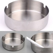 리시안제이 심플 원형 스틸 재털이 스마트 재떨이 업소용재떨이