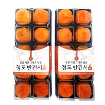 [해랑들] 청도 꿀반건시 20과 (개별포장) 씨없는 연시 냉동 홍시 맛있는 아이스홍시 어린이 물렁한 어르신간식, 1060g, 1개