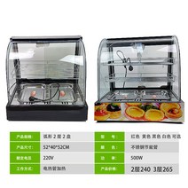 핫바온장고 전기온장고 진열대 휴게소 쇼케이스 전기 온열케이스 음식보관대 보온고 편의점, 어두운 회색