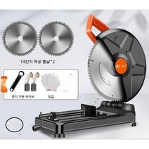 초강력 금속절단기 컷팅기 밴드쏘 날 휠 슬라이딩 절삭기 쇼 합판 평삭기 만능, B set