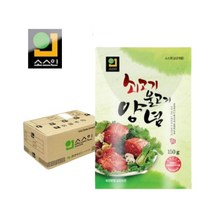 [한국소스 소스인] 쇠고기 불고기 양념 150g x 50개 / 업소용 소고기 양념장 쇠불고기 볶음 소스