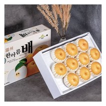 [산지직송] 나주배 선물세트 7.5kg(6-8과) 왕배