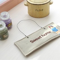 신혼집 방문 인테리어용 패브릭 사각 문패 4개 1인가구 큰방 실내용 팻말, 키친