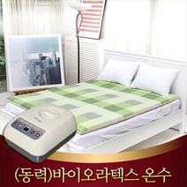 거영 온수매트 불만제로 바이오라텍스 온열매트 겨울철매트, 싱글사이즈(그린)_200X110(cm)_동력 M1