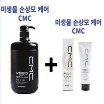 1+1 피에스바이오 미생물 손상모케어 CMC 1000ML + 손상모 케어 CMC 250ML, 상세페이지 참조