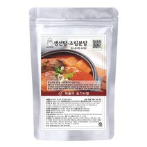 듀라이프 한스푼 생선 탕 조림 양념 분말 소스 500g