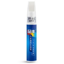 페인트클렌저 페클 전문 수정 자동차 색상 자동차 리무버 스크래치 수리 페인트 펜 터치 업 펜 자동 페인트 수리 방수 펜 브러시, 화이트 02