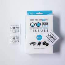와이즈 크리너 100매 일회용 안경닦이 렌즈클리너 와이프 안경티슈 자이스클리너