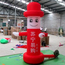 풍선인형 춤추는 에어 간판 행사 조형물 홍보 광고 판매 축제 개업 입간판, B 2.5미터두께의손짓하는모델(부채포함)