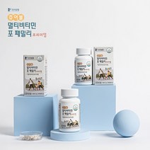 멀티 비타민 츄어블 패밀리 종합 영양제 씹어먹는 캔디 60정 키즈 어린이 남성 여성 포맨 포우먼 면역력 항산화 에너지 뼈 눈 건강 15종일일섭취량100% 충족 맛있는 레몬맛 미네랄, 1000mg