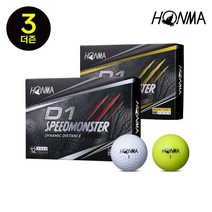혼마 [3더즌 세트/혼마골프정품] D1 스피드 몬스터 골프공_3피스