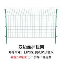 메쉬휀스 휀스 바리게이트 학교담 안전 전원주택 보안, 1.8m/5.0mm 순 1.8mx3m +기둥