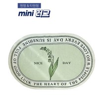 타원형러그 미니 원형 카페트 감성 플라워 러그 7종
