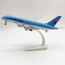 대한항공비행기 모형 A380 에어버스 20cm 합금