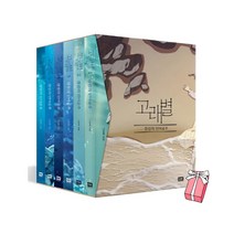 [알에이치코리아(RHK)]고래별 1~6 세트 전6권 (완결 박스 포함), 알에이치코리아(RHK)