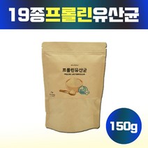 프롤린 장내유익균 식물성유산균 포스트 바이오스틱 신 당내유익균 바이오 스틱 스틱스 임산부 복합 유산균 프락토 올리고당, 1툥, 프룔린