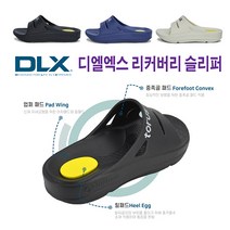 DLX 리커버리 샌들 남여공용 3COLOR