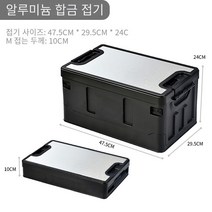 MBH 수출고품질 검은 대리석 도로 나무 나무 덮개는 도마 캠핑 상자 플라스틱 접이식 저장 상자로 사용할 수 있습니다 리빙박스 패브릭 리빙박스 언더베드 리빙박스 리빙박스옷정리, 알루미늄 합금 베니어35L