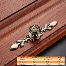 붙박이장 강화도어 손잡이 유럽 골동품 도어 핸들 서랍 아연 합금 간단한 옷장 20, 협력사, 204-소