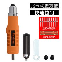 전동 리벳건 어댑터 팝너트건 리벳트 자동 아답터 리베팅 핸드 리벳총 팜너트 공구 전동드릴, 리벳건 변환헤드+꽈배기드릴+100핀