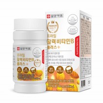비타민비군 영양제 비타민B 컴플렉스 B군 복합체 가성비 종합비타민B 보충제 나이아신 판토텐산 독일 직수입 1ea60