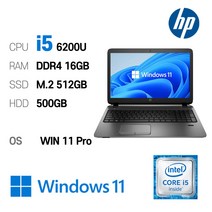 HP ProBook 450 G3 i5-6200U Intel 6세대 Core i5…