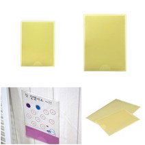 부착식 투명연질 게시물꽂이 2P A5 아파트게시판트레이 엘리베이터인쇄물꽂이, A4