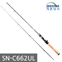 지존낚시 베이트릴용 UL루어대 SN-C662UL, 콜크
