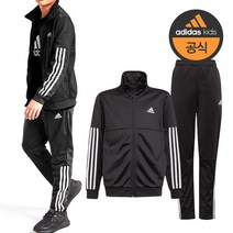 아디다스 키즈 130cm 160cm 주니어 간절기 데일리 트랙수트 상하복-GM8912