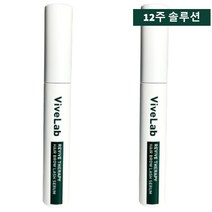 1+1 바이브랩 12주 솔루션 헤어브로우래쉬 세럼 샘플증정 10g