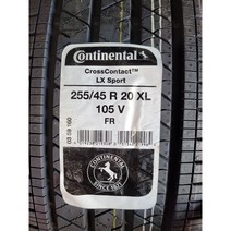 2021 올뉴쏘렌토 컨티넨탈타이어 crosscontact tm LX SPORT 255/45R 20 XL 105V 2554520