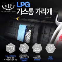 가성비 좋은 체어맨트렁크우산걸이 중 알뜰하게 구매할 수 있는 판매량 1위
