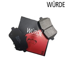 아우디 A5 브레이크 패드 WURDE, A5 (F5)(17년~현재), 45 TFSI [CYM], WURDE 앞 패드