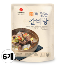 마음담아 뼈없는 왕 갈비탕 소갈비탕 상온보관, 400g, 6개