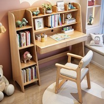 저학년 초등학생 책상세트 책장 원목 초등 새학기 의자 이케아 사무용 중학생 독서실 책상 세트 조립식 좁은방 수납형 입학 공부 코너, 월넛색상원목책상+리프트체어 책장
