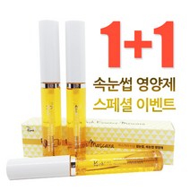 트리트먼트 트리트먼트 단백질 LPP, 루아인 눈썹 영양제 1+1