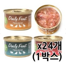 데일리 피스트 고양이캔 3종 혼합맛 80gx24개입, 상세페이지 참조