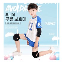 [WINZI_마켓] 다용도보호대 어린이용품 무릎보호대 보호장구 슬개골보호대 밴드 관절보호대