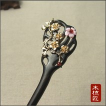 목소장 수공예 전통나무 비녀- 머리핀 올림머리 쪽머리