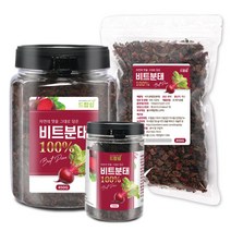 비트 분태(국산) 300g 제주도 말린 건 비트 건강 차, 건조 비트[국산] 300g, 건조 비트[국산] 300g