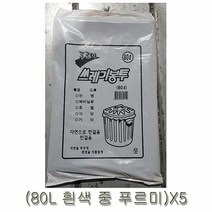 간단한 검정봉투 푸르미 쓰레기봉투 80리터 흰색 중 X5, 스타리플렉스 1