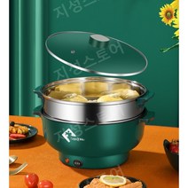 분리형멀티포트 미니찜기 라면포트 멀티포트 분리형 원룸 기숙사 다용도, 26cm + 찜기 1개