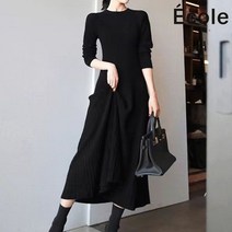 라인배색 플레어 니트원피스