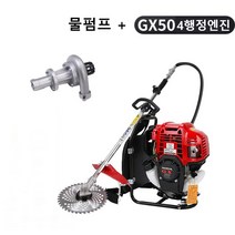 혼다 GX50 가솔린 예초기 4싸이클 제초기 배낭형 로타리기 북주기 4행정 엔진, GX50+물펌프 1개