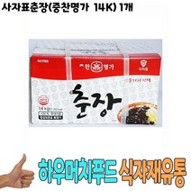 식자재 도매 유통) 사자표춘장(중찬명가 14Kg) 1개, 상세페이지 참조