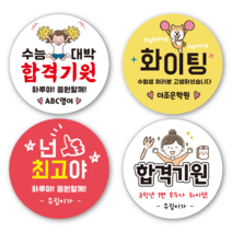 소량 스티커 제작 로고 꽃집 카페 리뷰 포장 데코 라벨, 4.무광코팅방수지, 사이즈 원형 45×45mm(20개), 색상6
