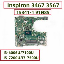 노트불머더보드 Dell Inspiron 노트북 마더보드 153411 91N85 I36006U I57200U I77500U DDR4 100 완전 테스트 완료 3467 3567, 3.I37100U