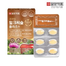 일양약품 일양약품 프라임 밀크씨슬 플러스 3박스, 상세 설명 참조, 단일옵션