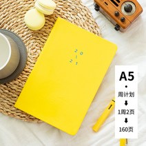 시스템다이어리 일정표 매 주간플래너 타임 관리 후덕 계획표 365 스카이 자율 카드 사상 제한함 작업 1758744283, 21.1 월 계 미러 엘로우 A5